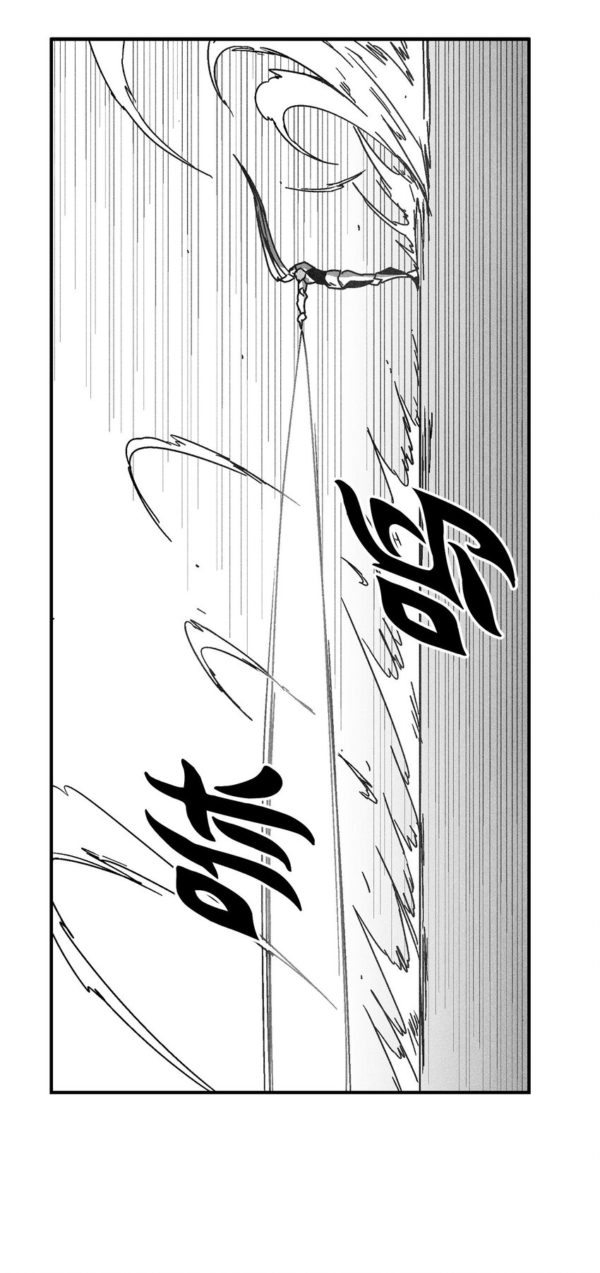 《降兽至尊》141 接下来就交给命运吧 第9页