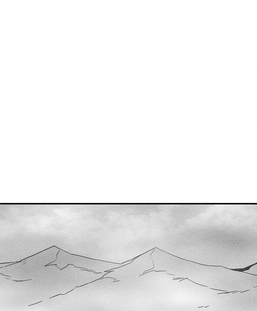 《降兽至尊》145 妖怪的陷阱 第14页