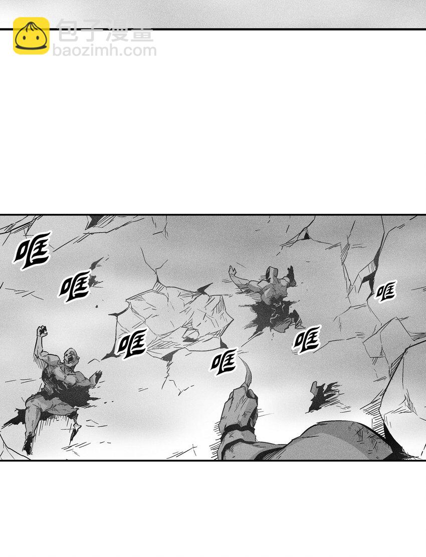 《降兽至尊》145 妖怪的陷阱 第15页