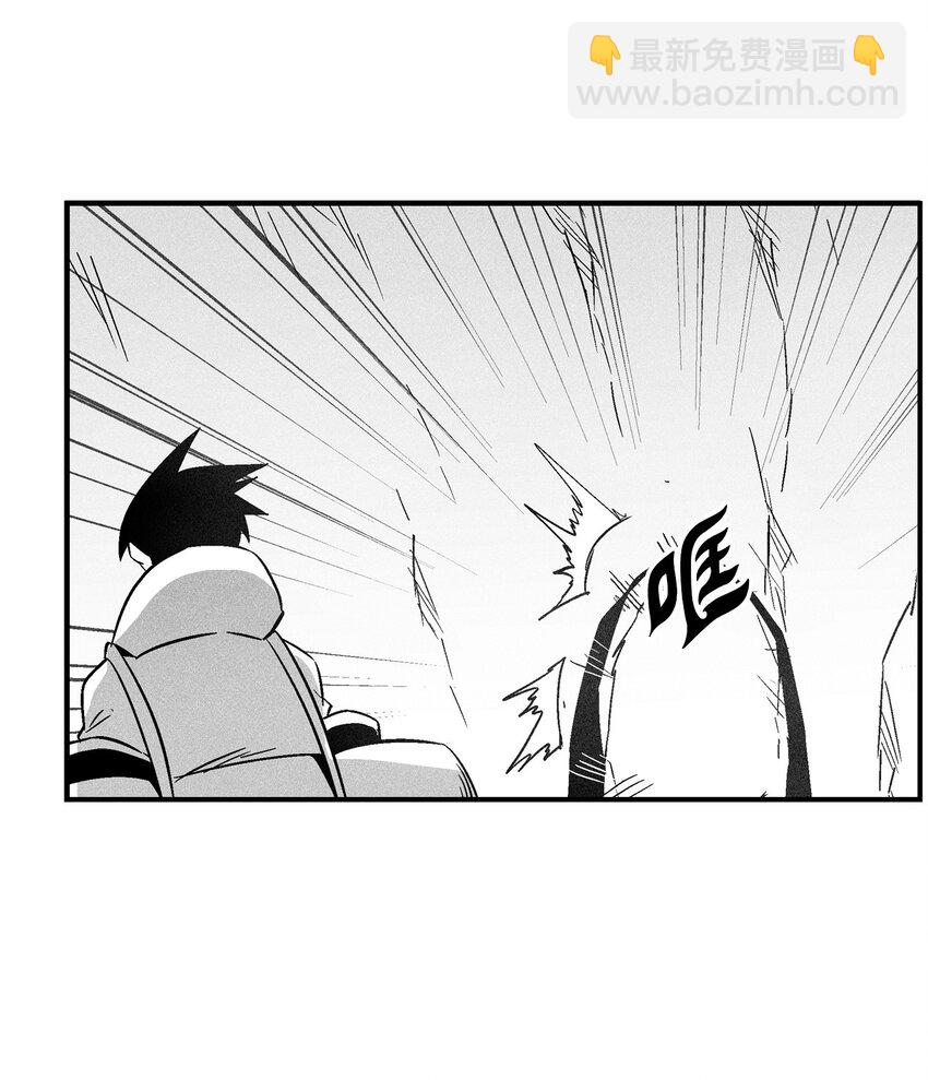 《降兽至尊》145 妖怪的陷阱 第28页