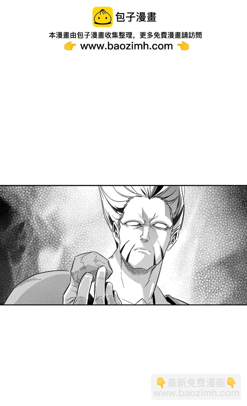 《降兽至尊》145 妖怪的陷阱 第2页