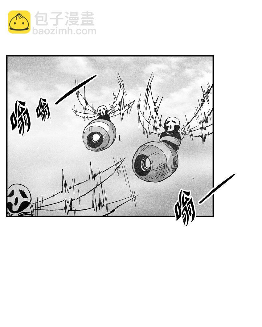 《降兽至尊》145 妖怪的陷阱 第35页