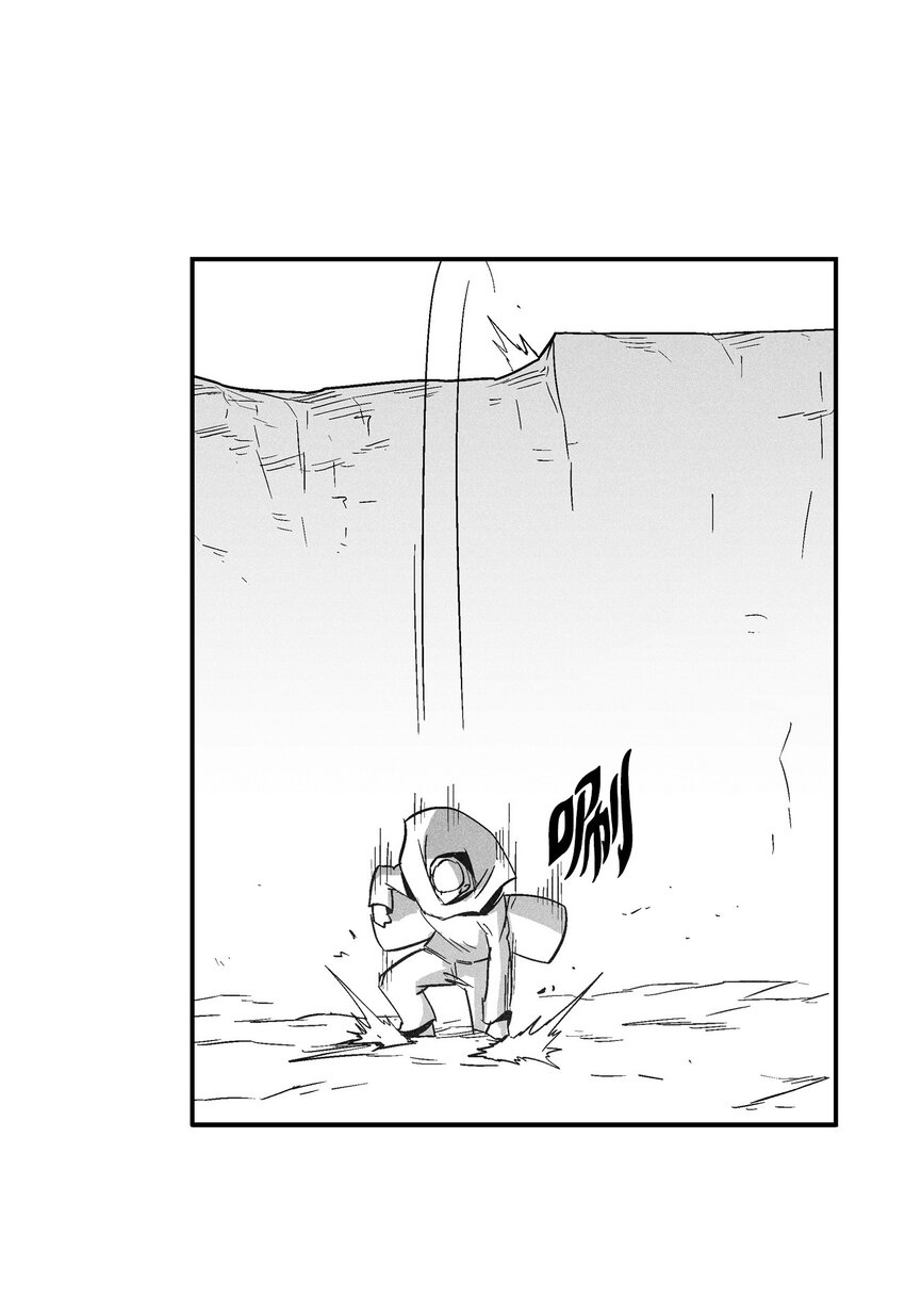 《降兽至尊》145 妖怪的陷阱 第45页