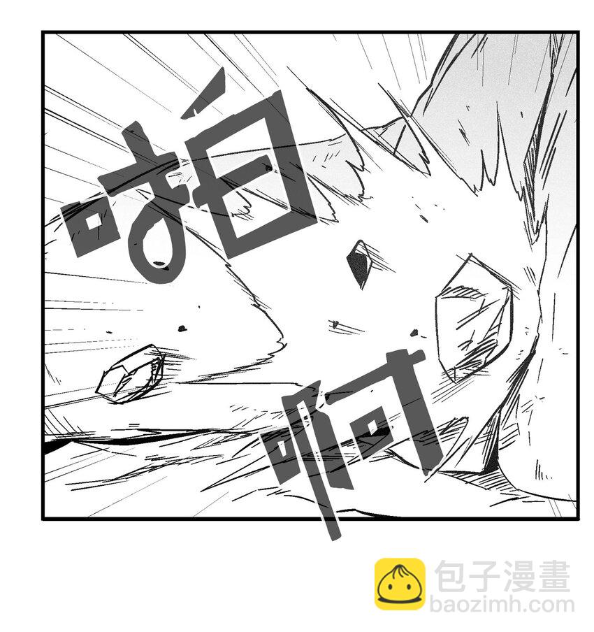 《降兽至尊》148 同归于尽 第10页