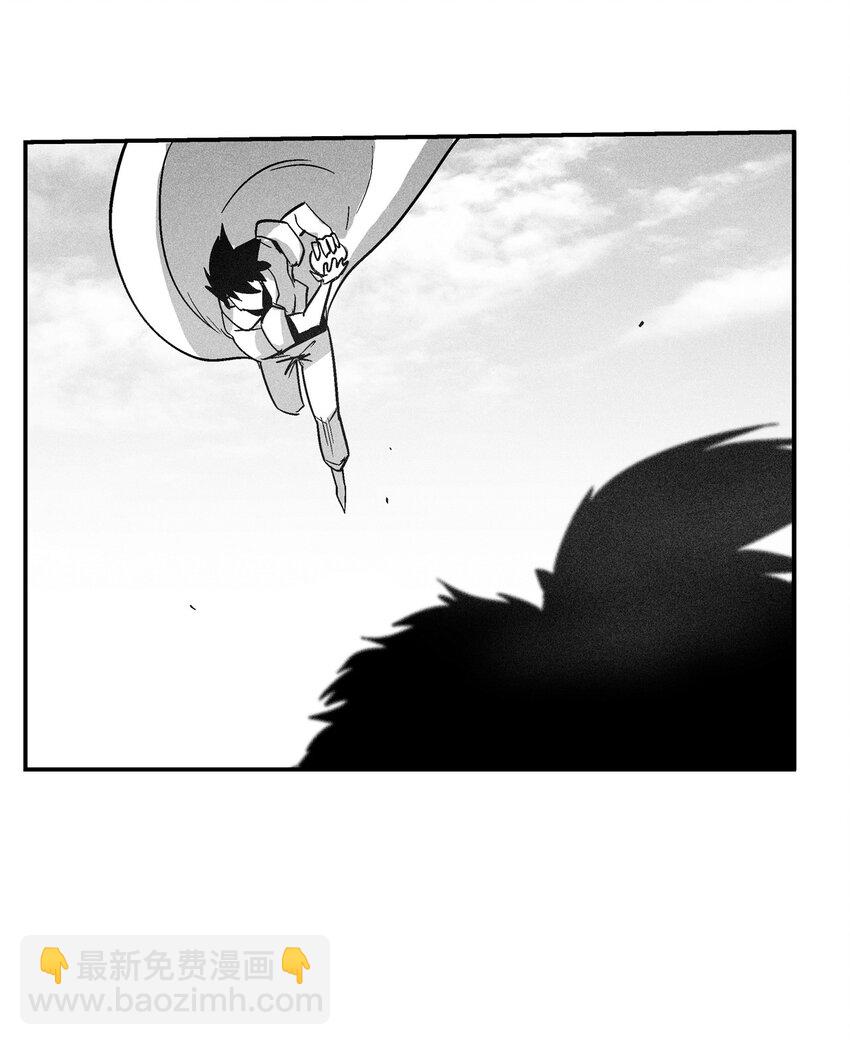 《降兽至尊》148 同归于尽 第13页