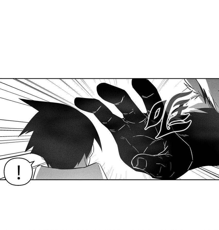 《降兽至尊》148 同归于尽 第19页