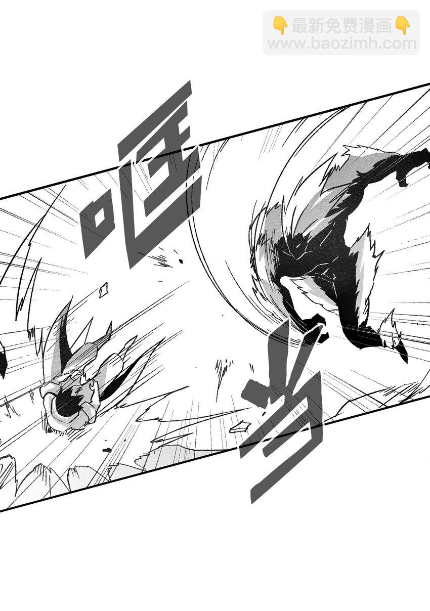 《降兽至尊》148 同归于尽 第20页