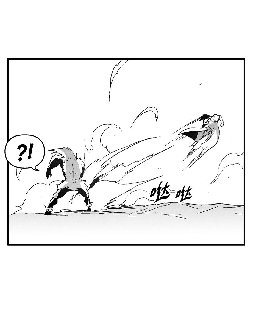 《降兽至尊》148 同归于尽 第21页