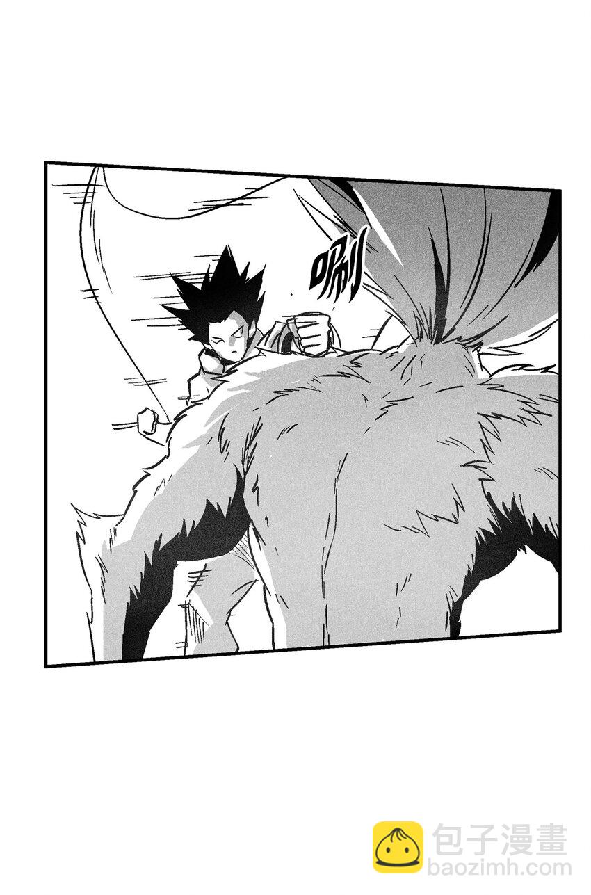 《降兽至尊》148 同归于尽 第26页