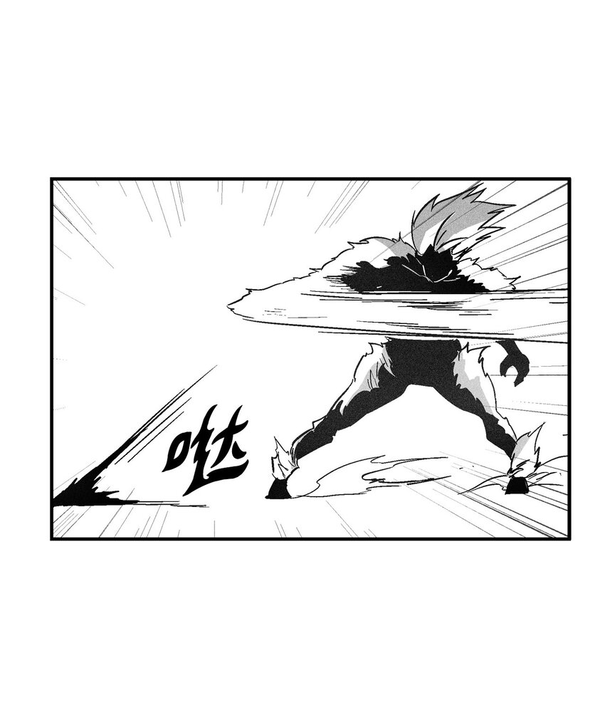 《降兽至尊》148 同归于尽 第43页
