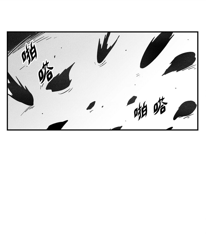 《降兽至尊》148 同归于尽 第46页