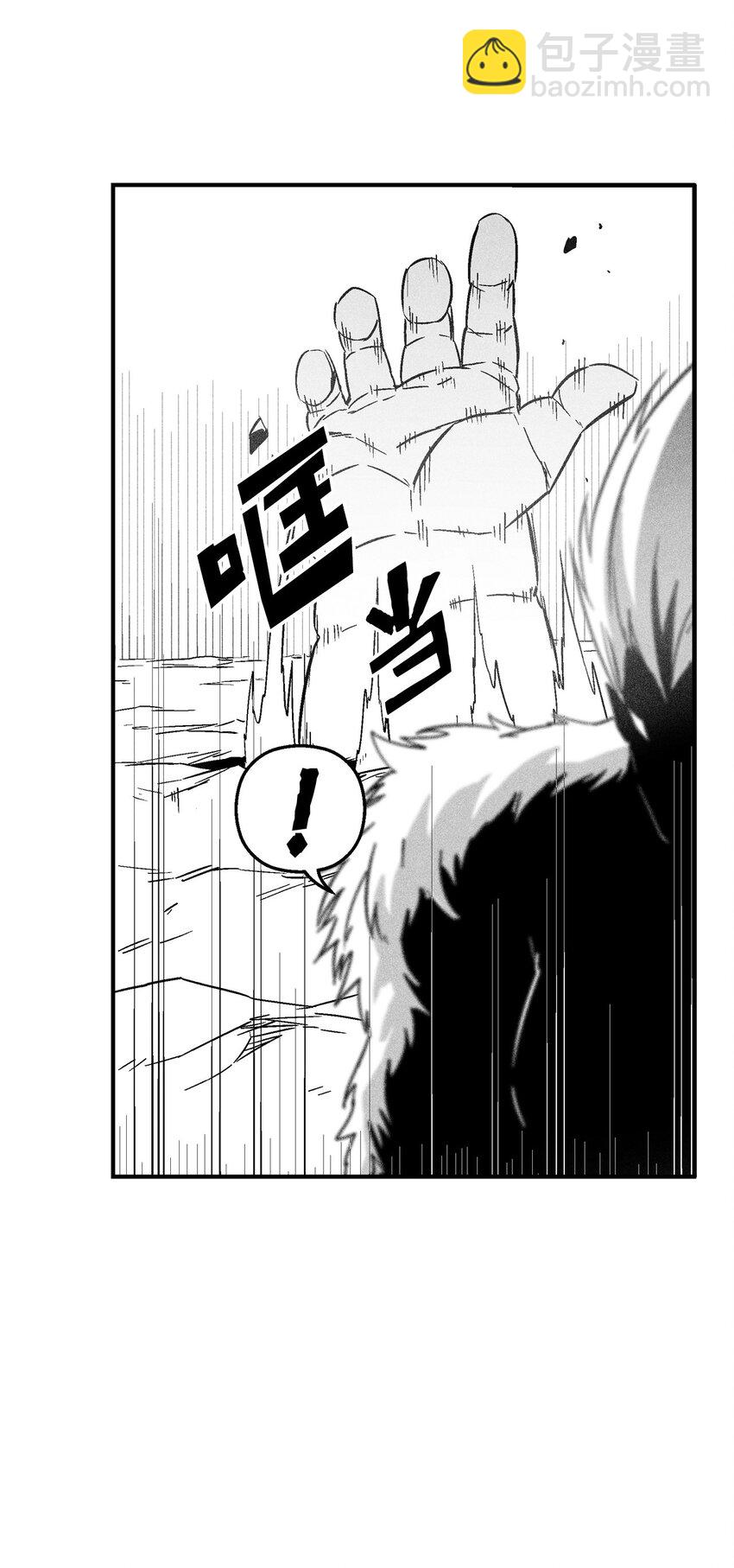 《降兽至尊》148 同归于尽 第7页