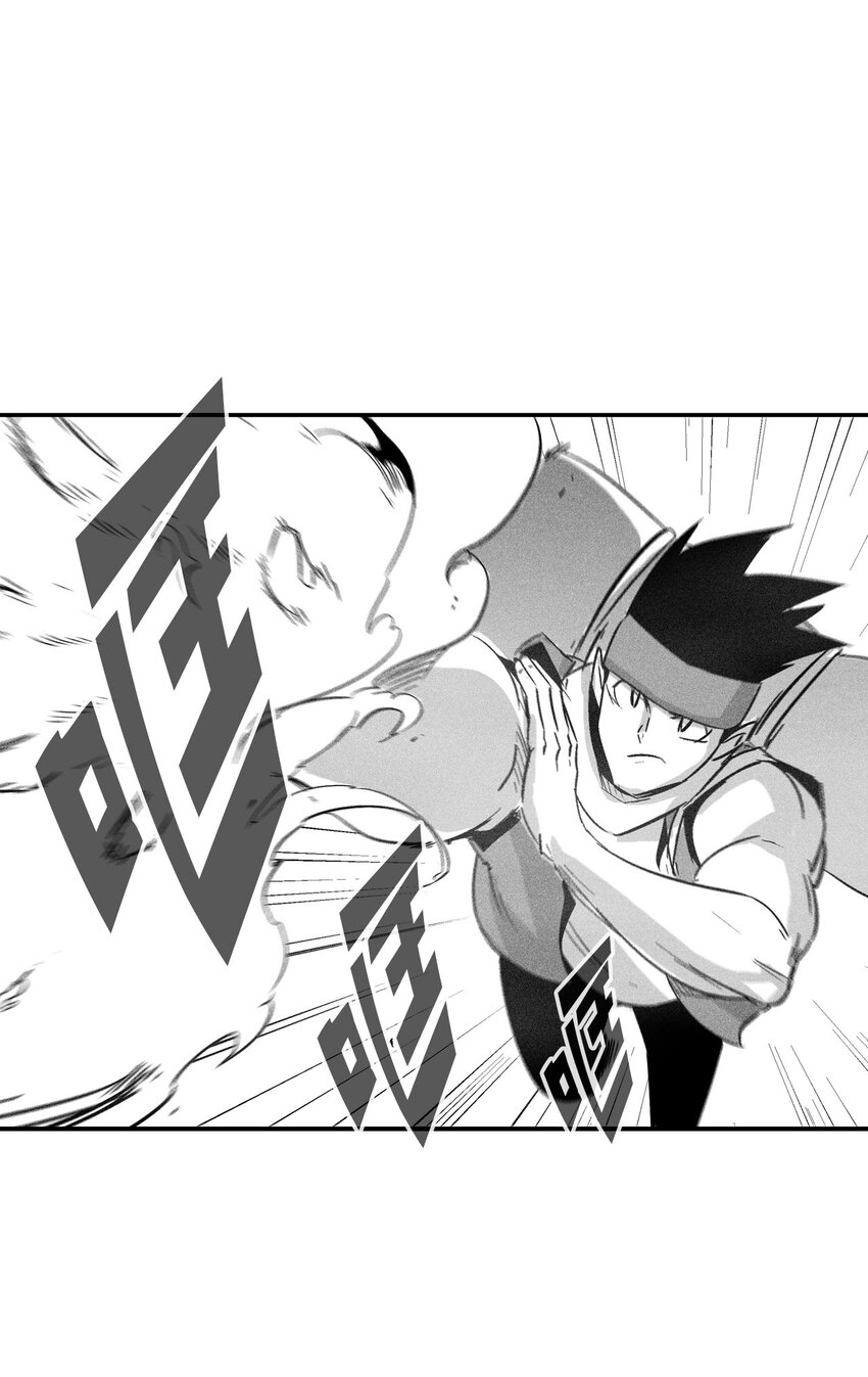 《降兽至尊》147 托巴现身 第23页