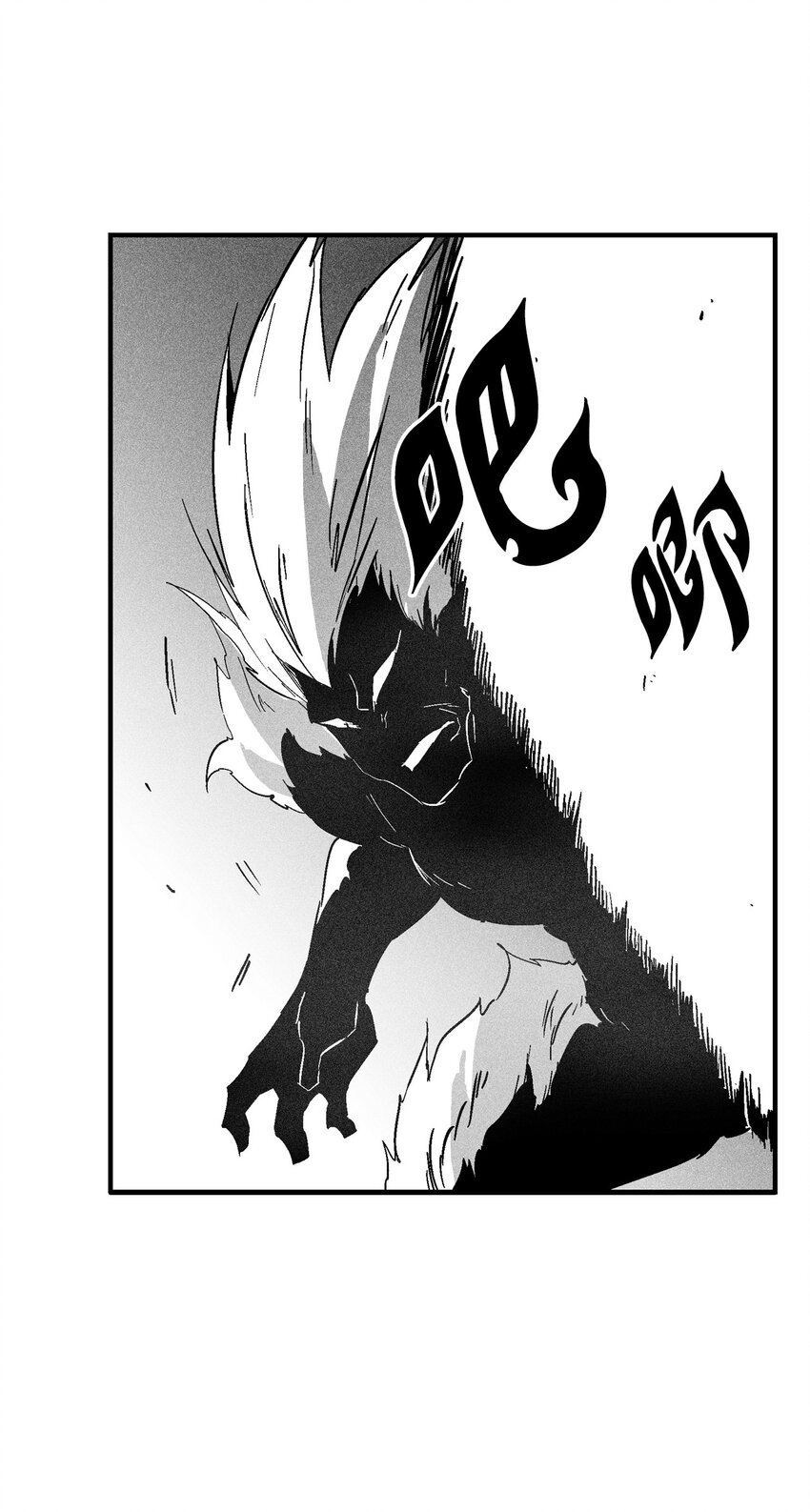 《降兽至尊》147 托巴现身 第36页