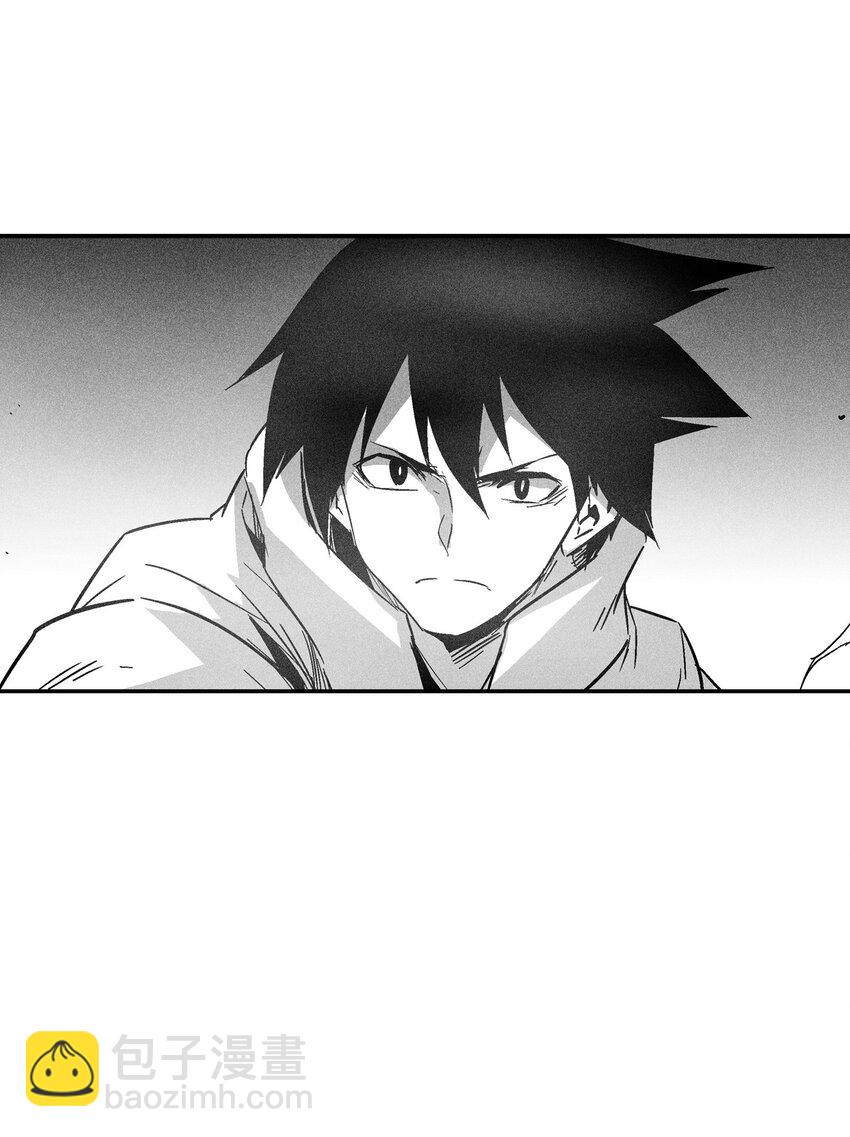 《降兽至尊》147 托巴现身 第38页