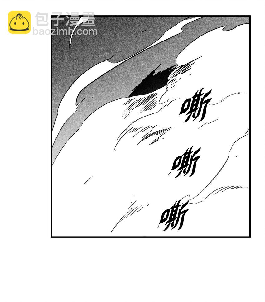 《降兽至尊》147 托巴现身 第39页