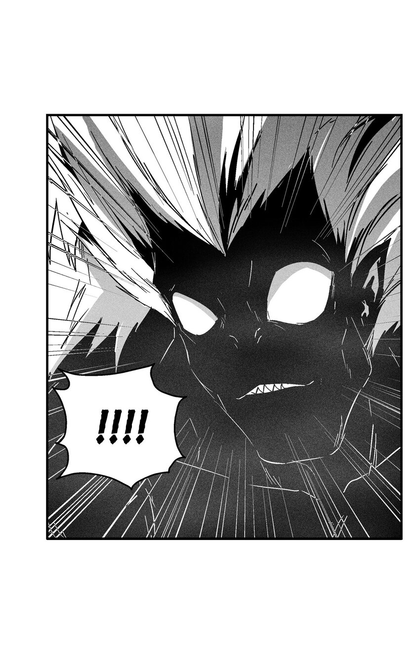 《降兽至尊》147 托巴现身 第41页