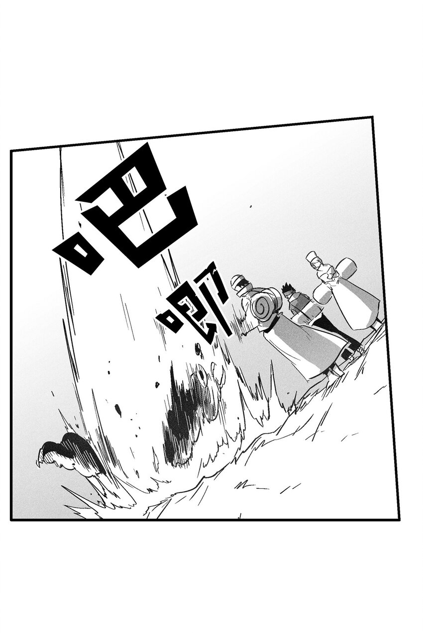 《降兽至尊》147 托巴现身 第8页