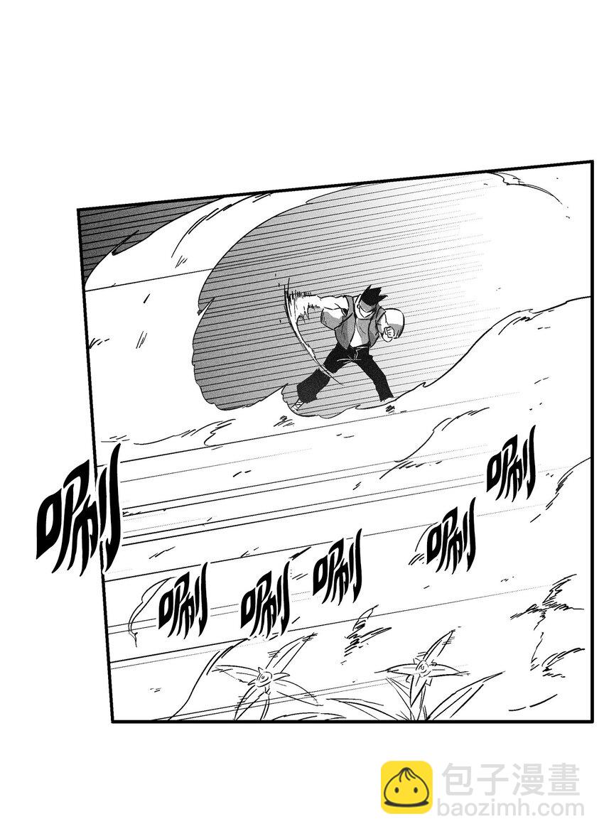 《降兽至尊》147 托巴现身 第9页