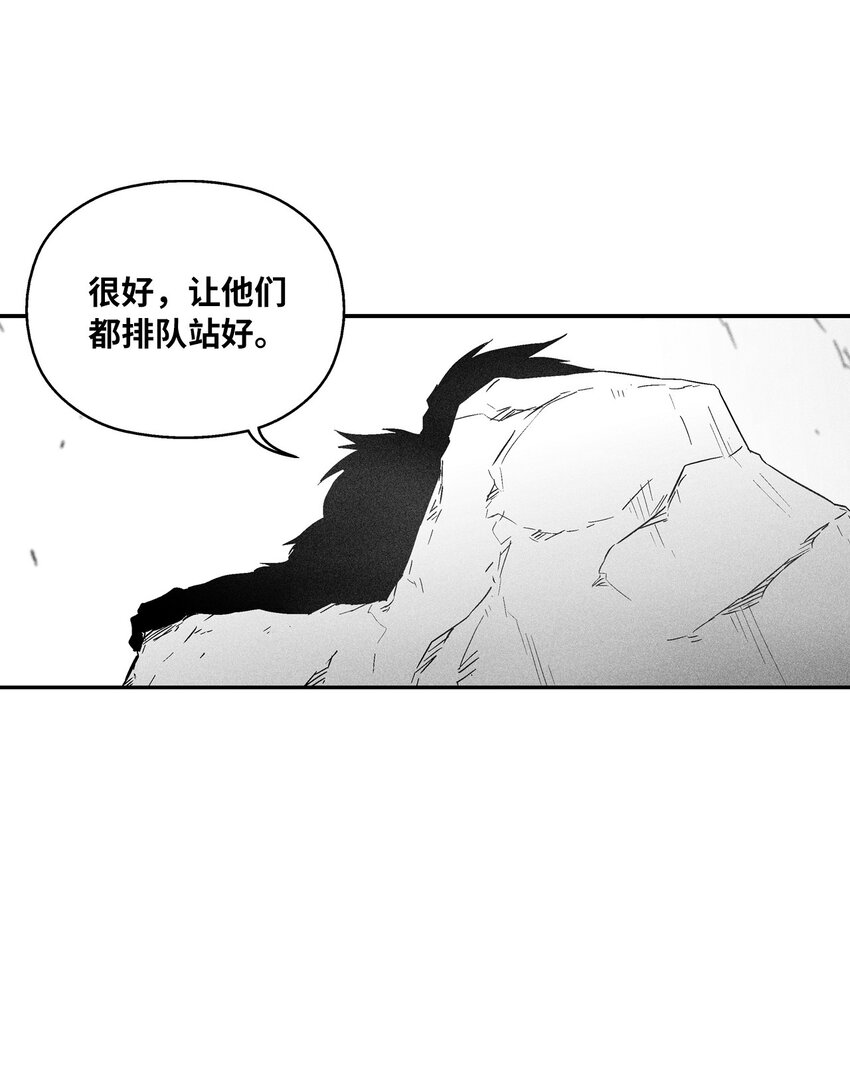 《降兽至尊》146 沦陷的东大陆 第37页