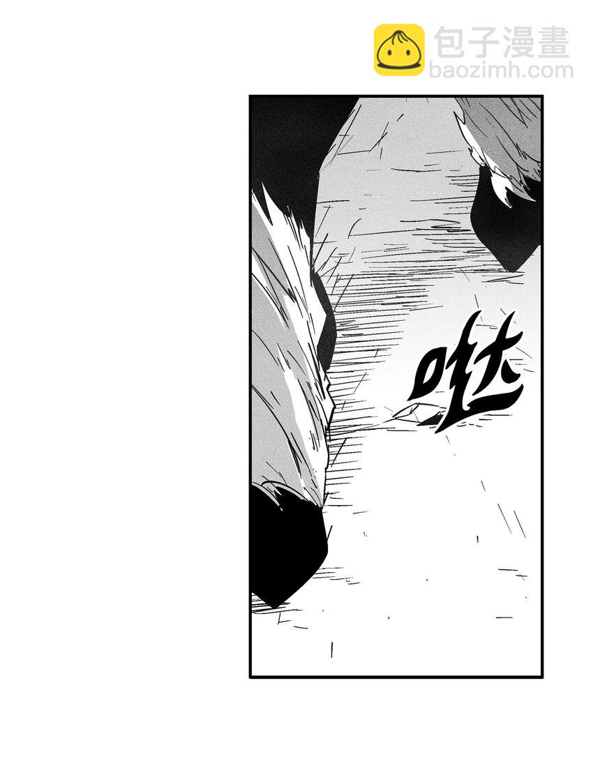 《降兽至尊》146 沦陷的东大陆 第45页