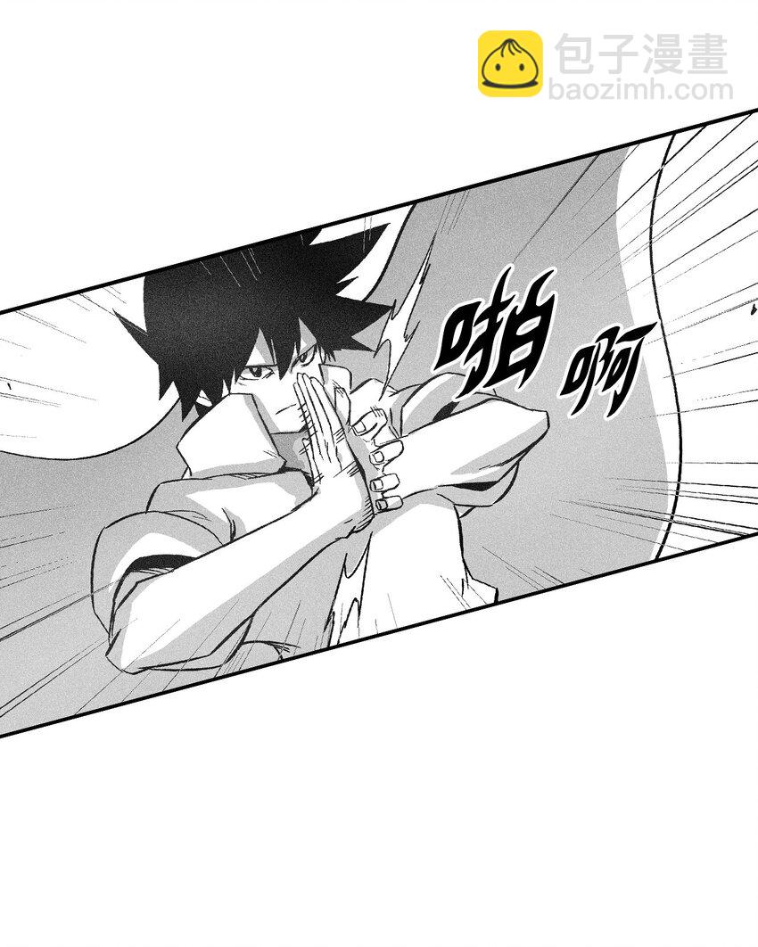 《降兽至尊》149 称心的猎物 第15页