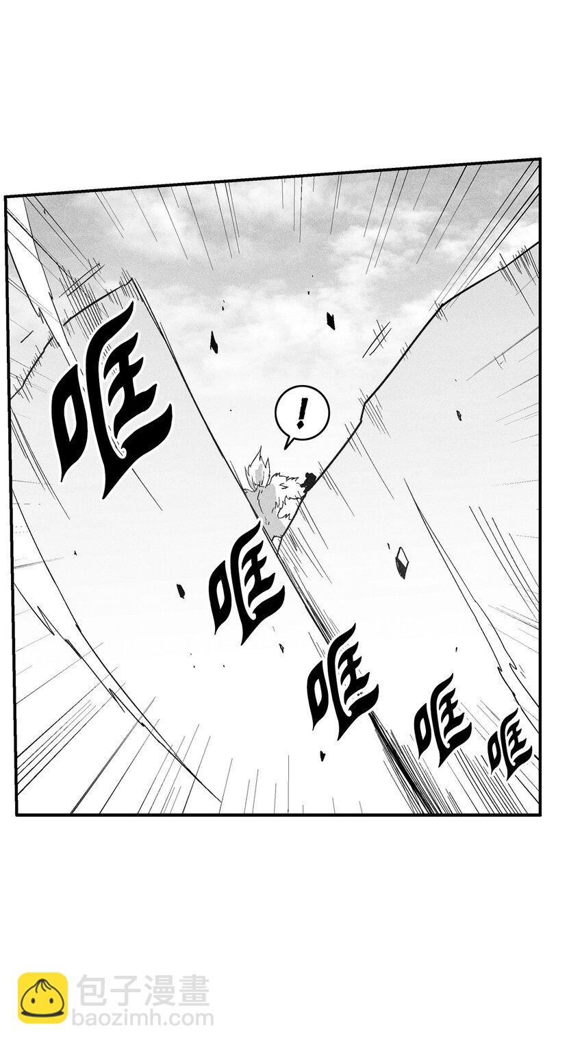 《降兽至尊》149 称心的猎物 第18页