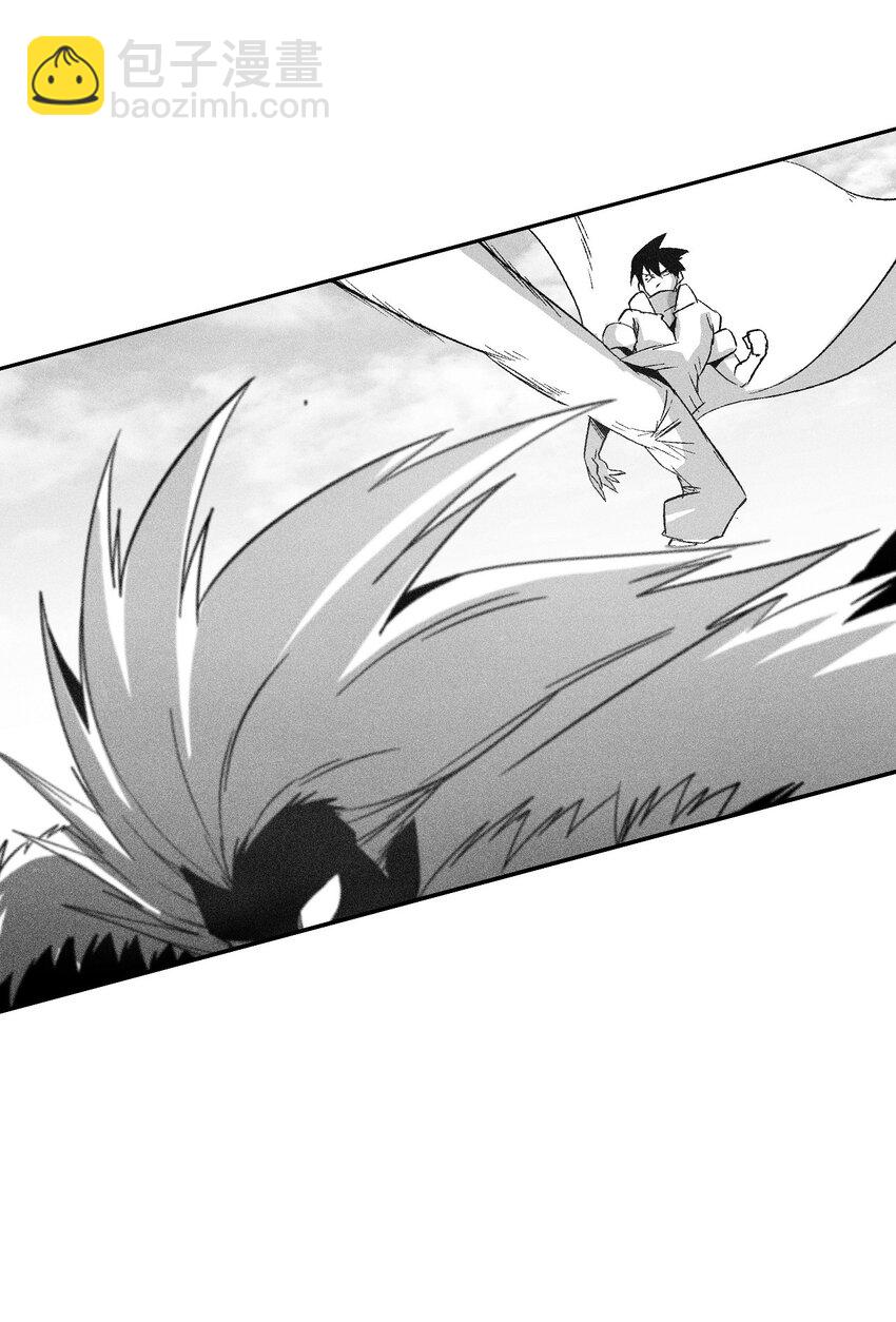 《降兽至尊》149 称心的猎物 第22页