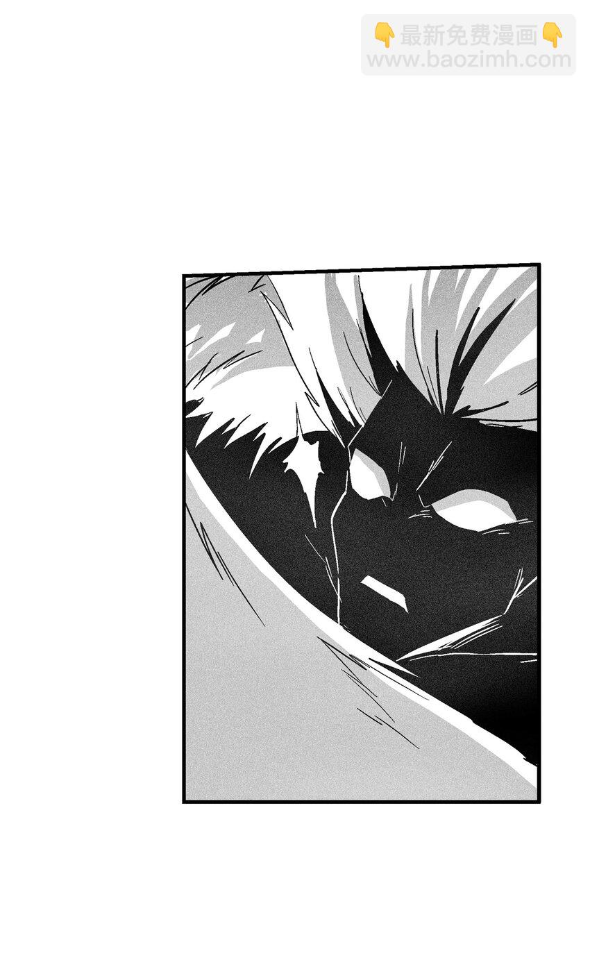《降兽至尊》149 称心的猎物 第26页