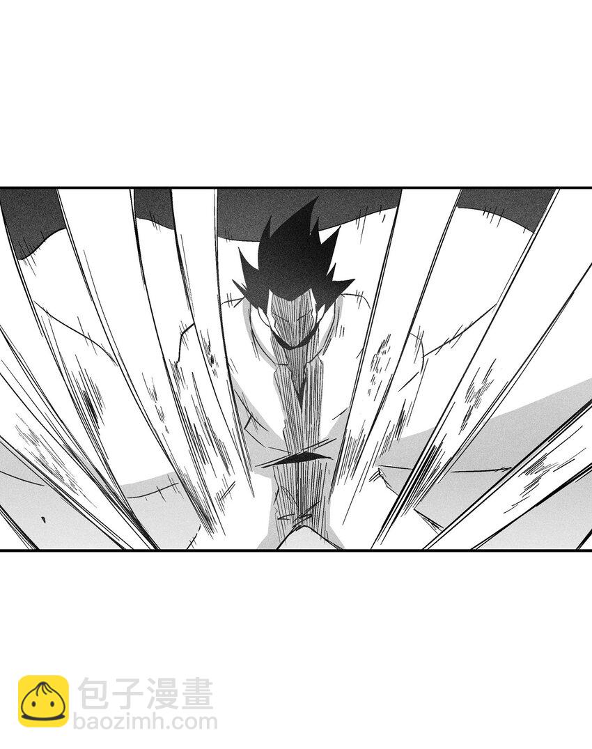 《降兽至尊》149 称心的猎物 第27页