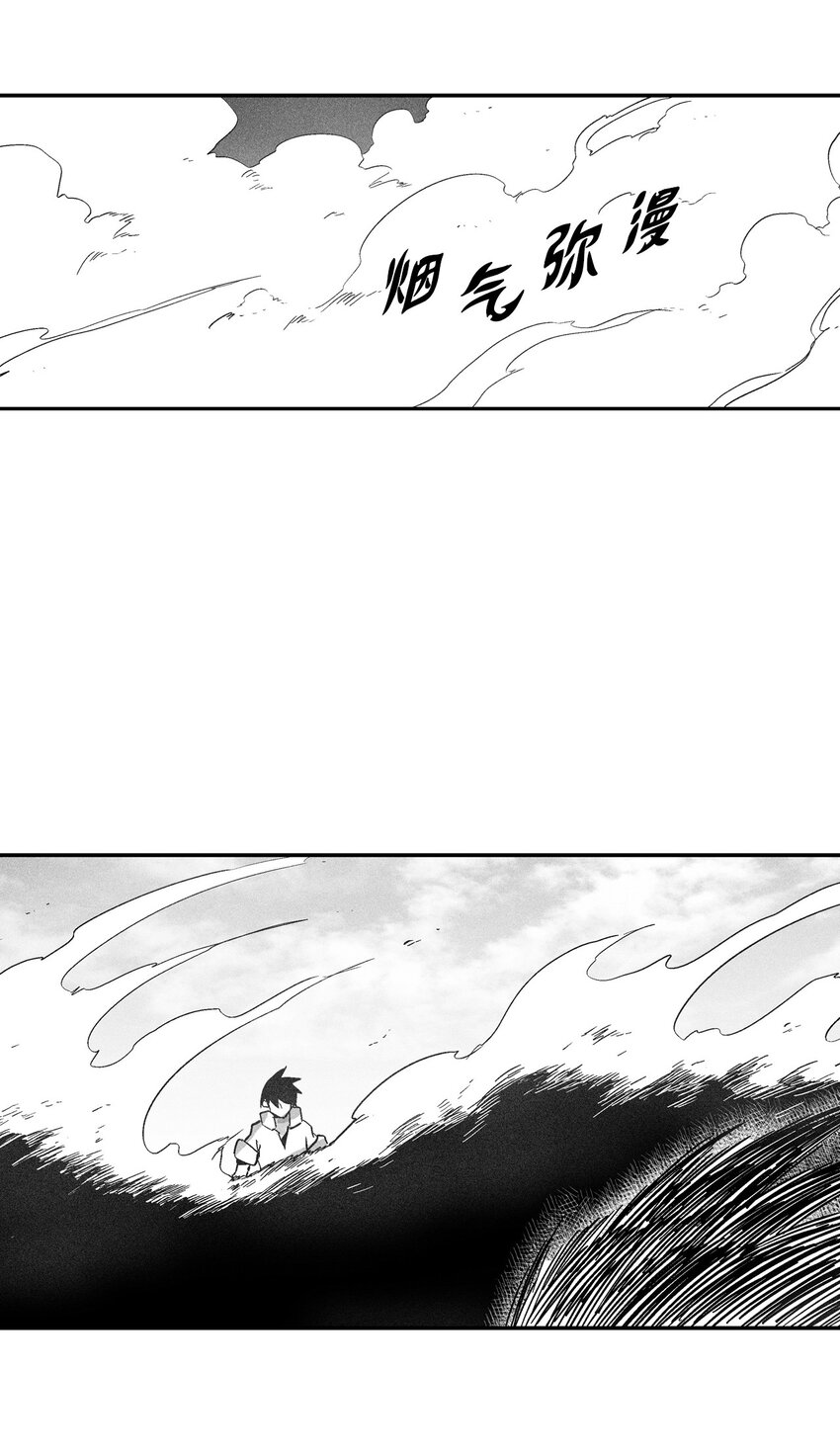 《降兽至尊》149 称心的猎物 第33页