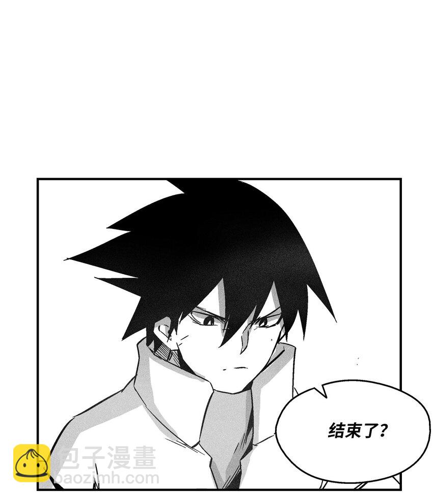 《降兽至尊》149 称心的猎物 第34页