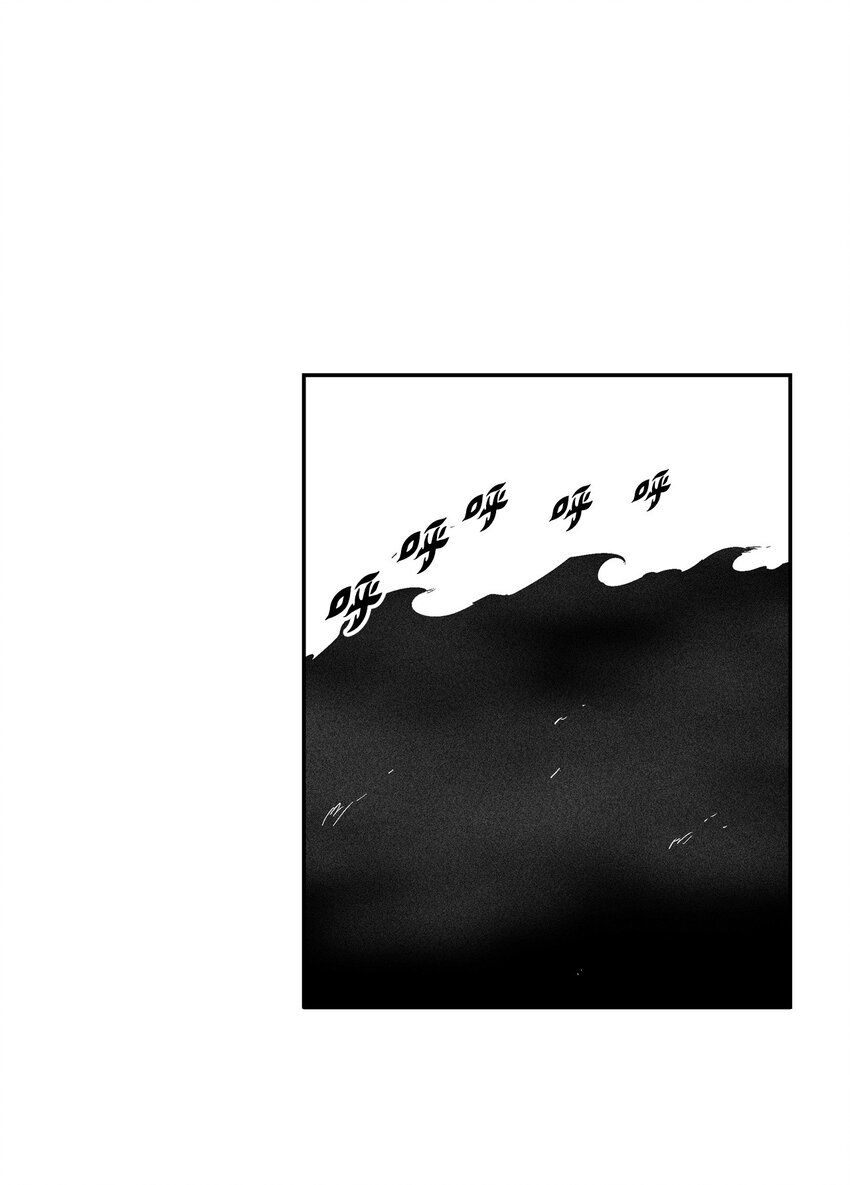 《降兽至尊》149 称心的猎物 第5页