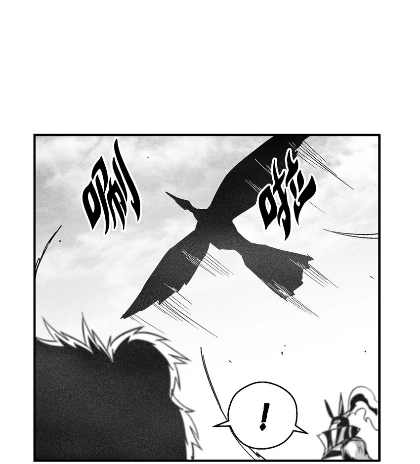 《降兽至尊》151 天然兽人聚集 第13页
