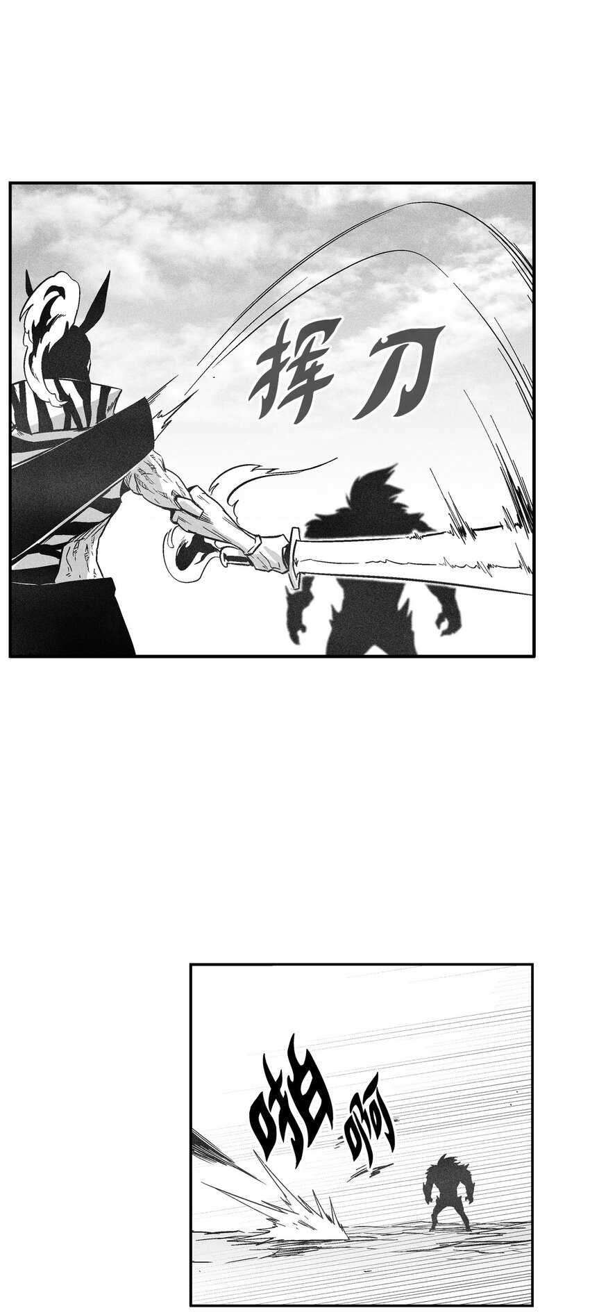 《降兽至尊》151 天然兽人聚集 第15页