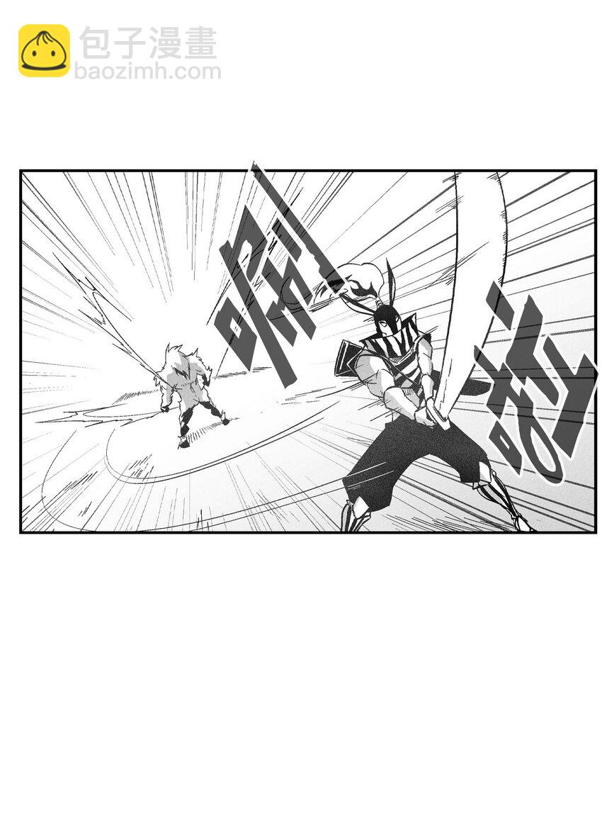 《降兽至尊》151 天然兽人聚集 第17页