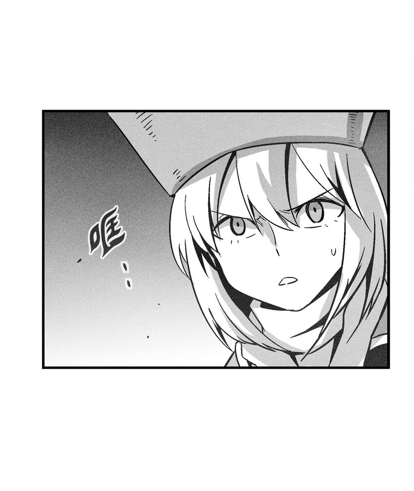 《降兽至尊》151 天然兽人聚集 第8页
