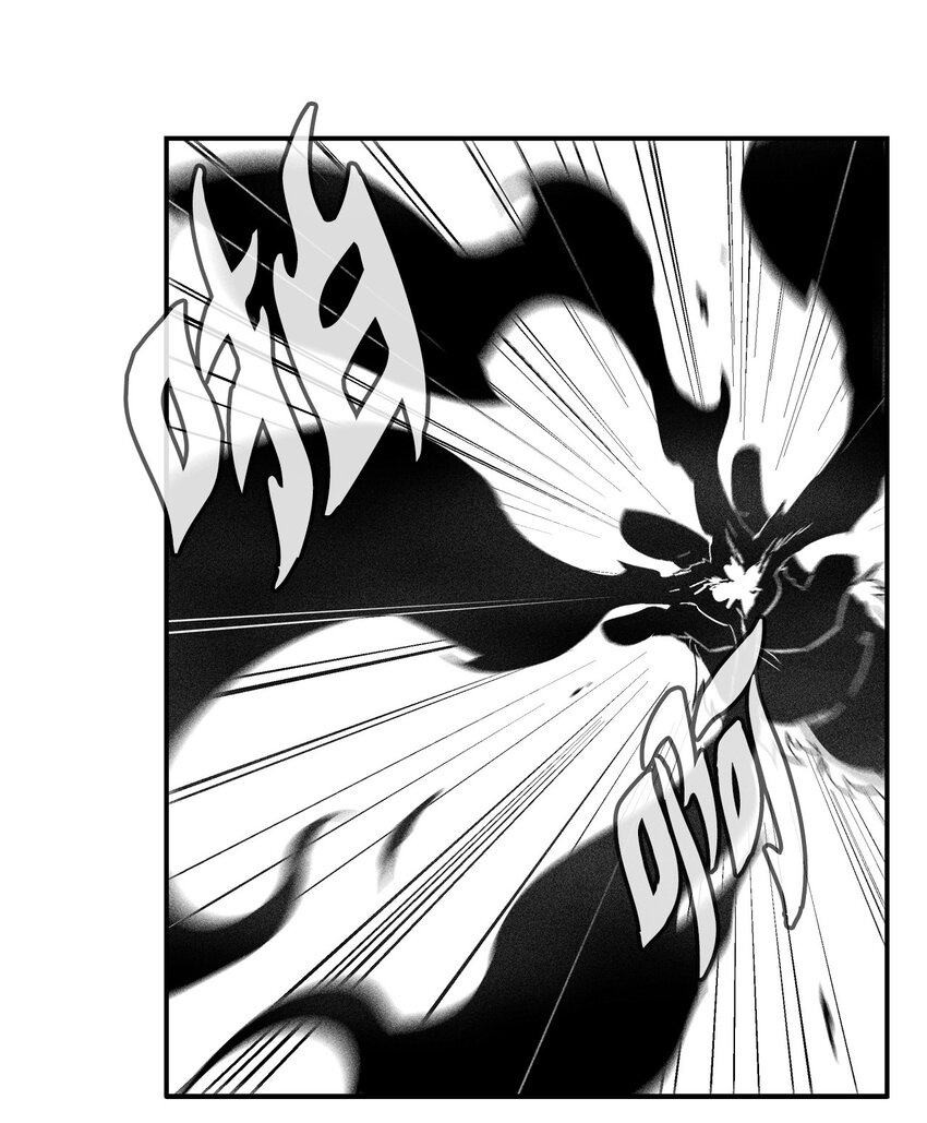 《降兽至尊》150 有毒的妖气 第15页