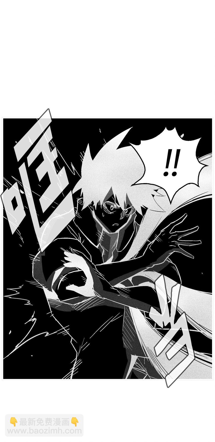 《降兽至尊》150 有毒的妖气 第16页