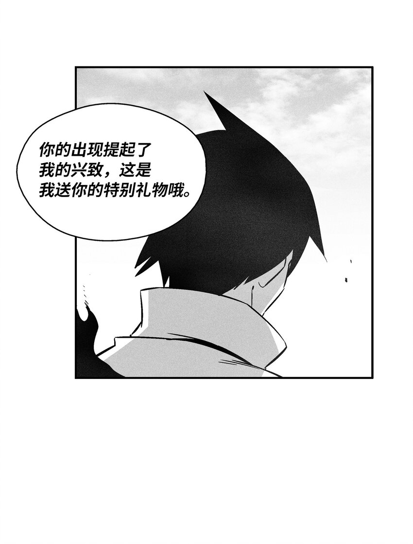 《降兽至尊》150 有毒的妖气 第19页