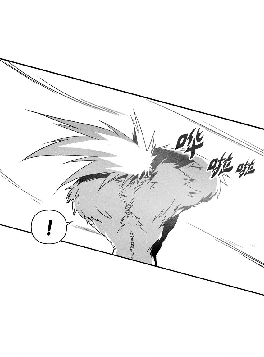 《降兽至尊》150 有毒的妖气 第21页
