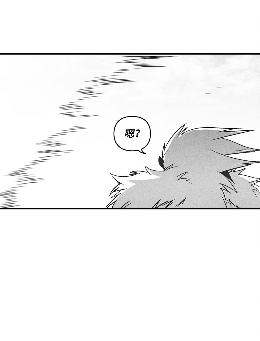 《降兽至尊》150 有毒的妖气 第26页