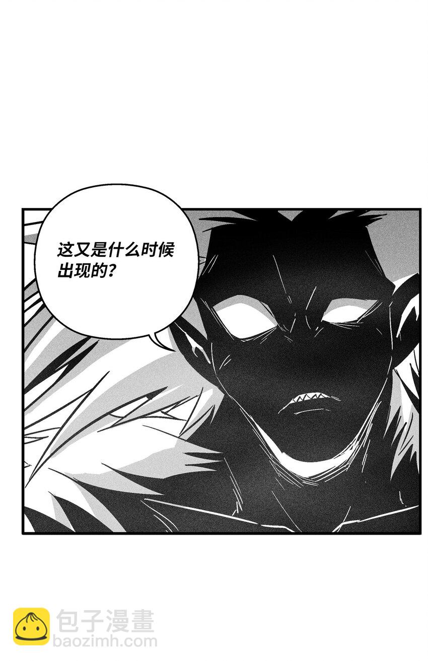 《降兽至尊》150 有毒的妖气 第28页