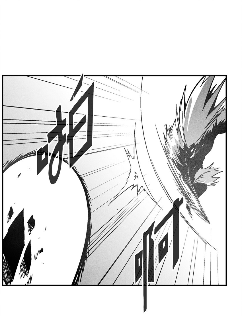 《降兽至尊》150 有毒的妖气 第37页