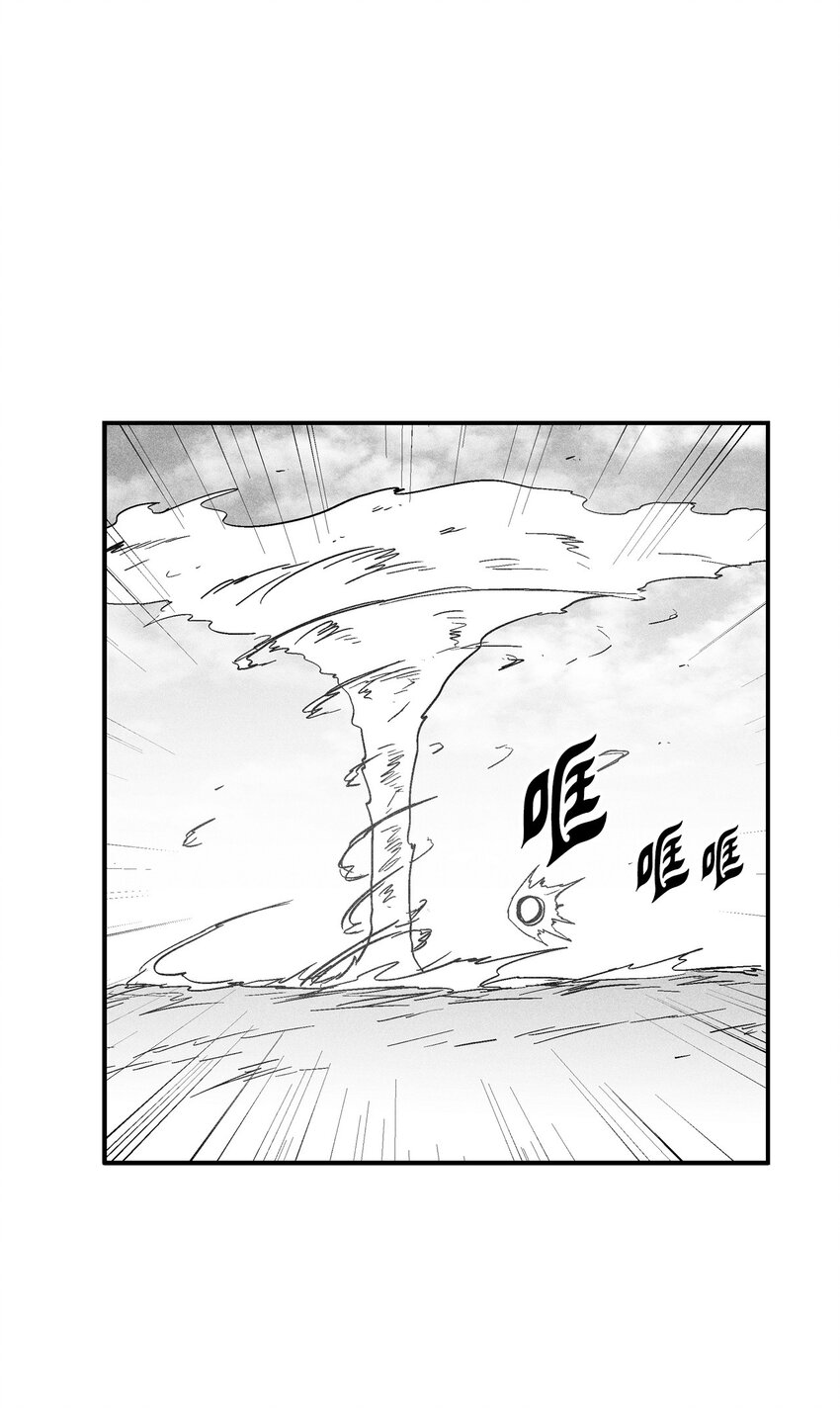 《降兽至尊》150 有毒的妖气 第38页