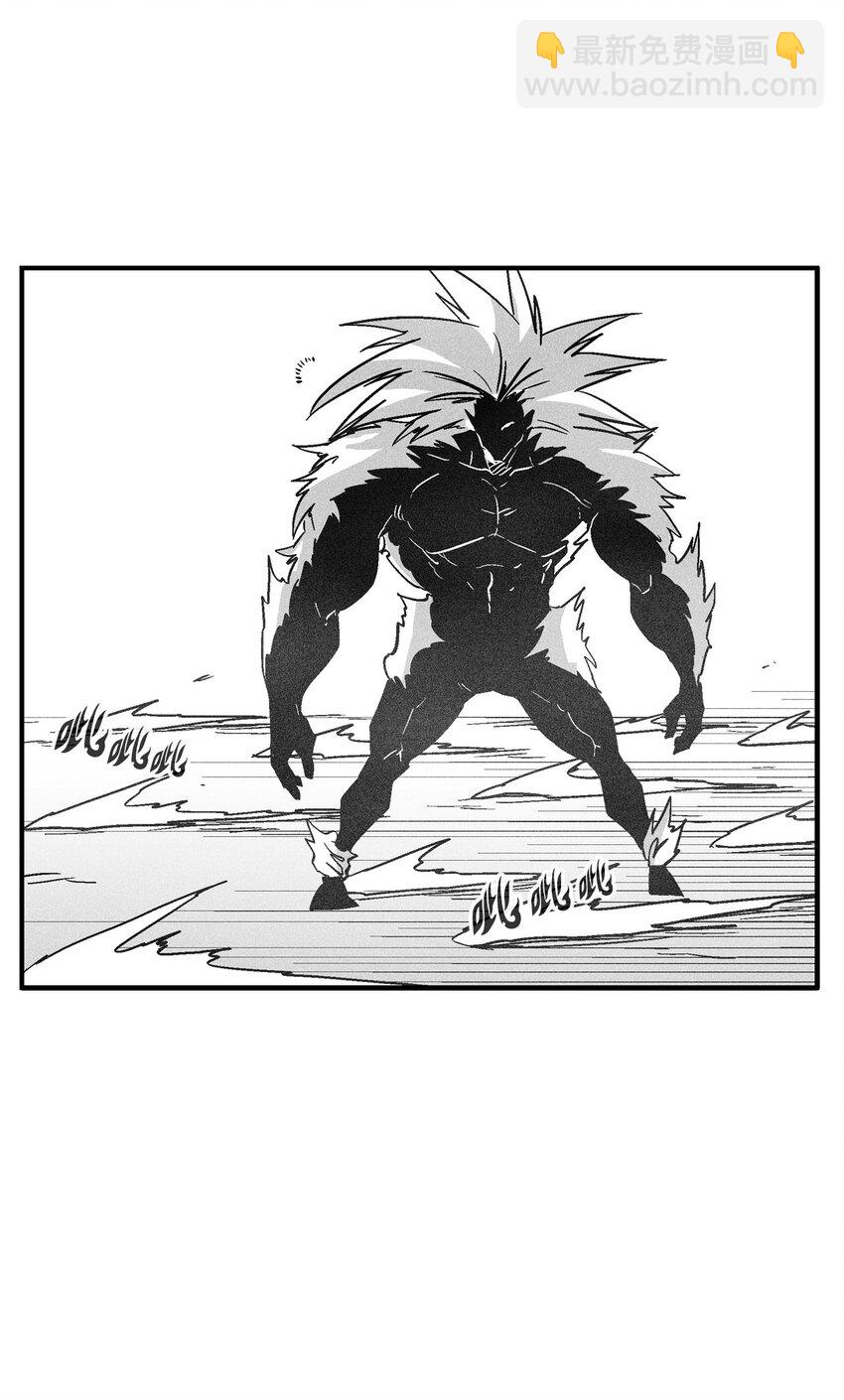 《降兽至尊》150 有毒的妖气 第44页