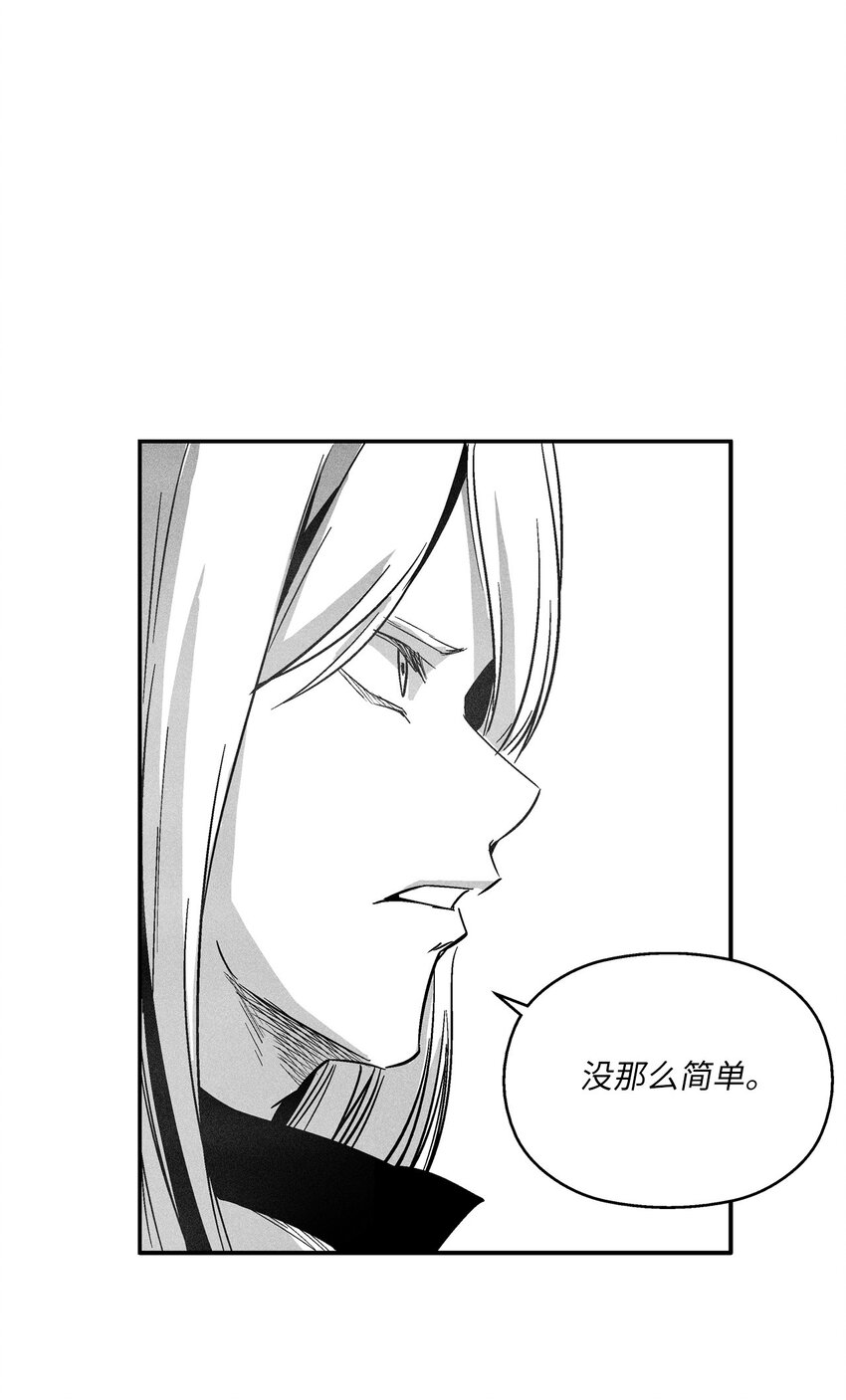 《降兽至尊》152 小青蛙陆漫 第13页