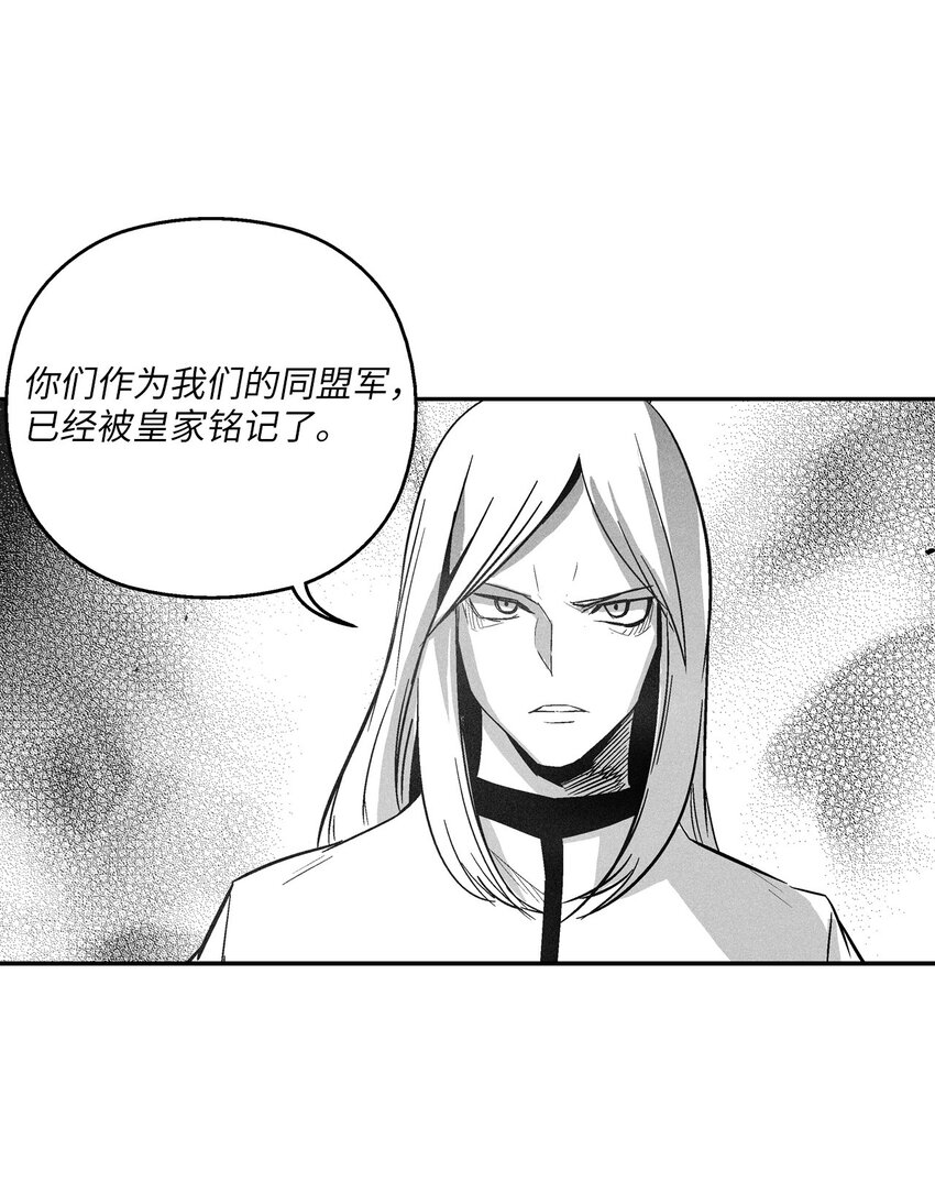 《降兽至尊》152 小青蛙陆漫 第17页
