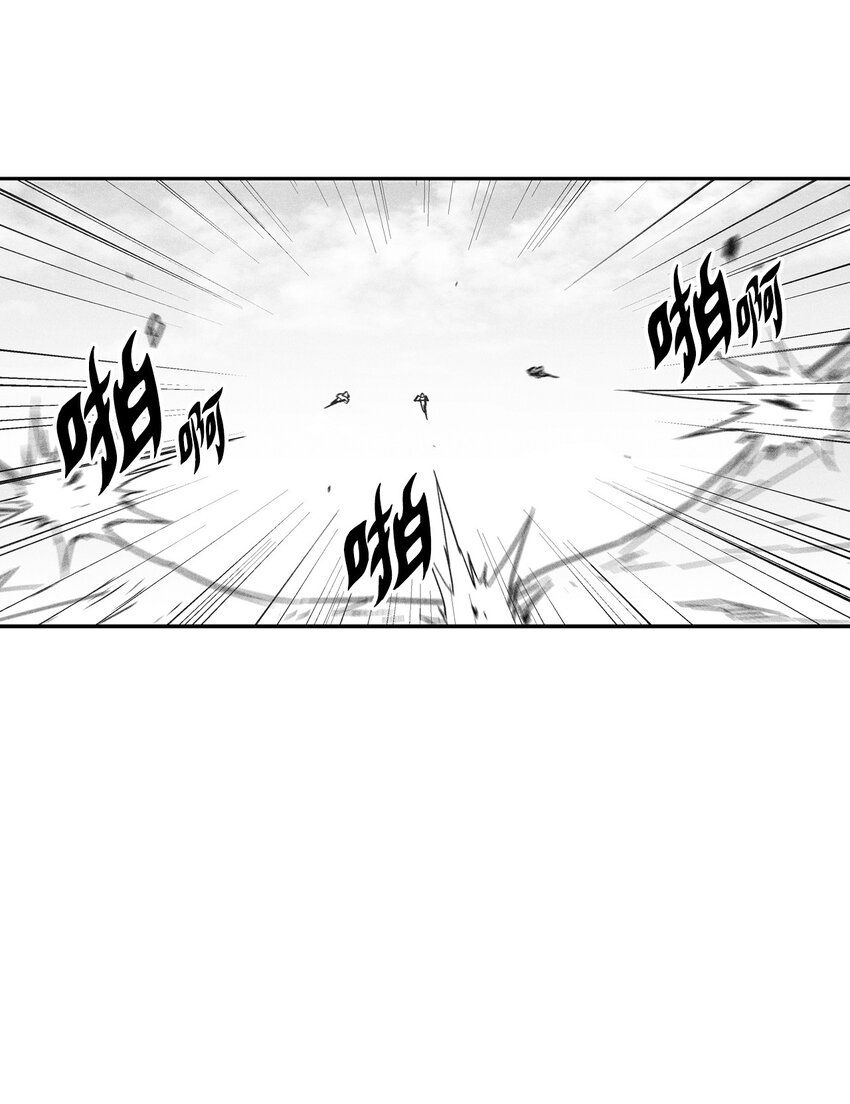 《降兽至尊》154 前往战线 第28页