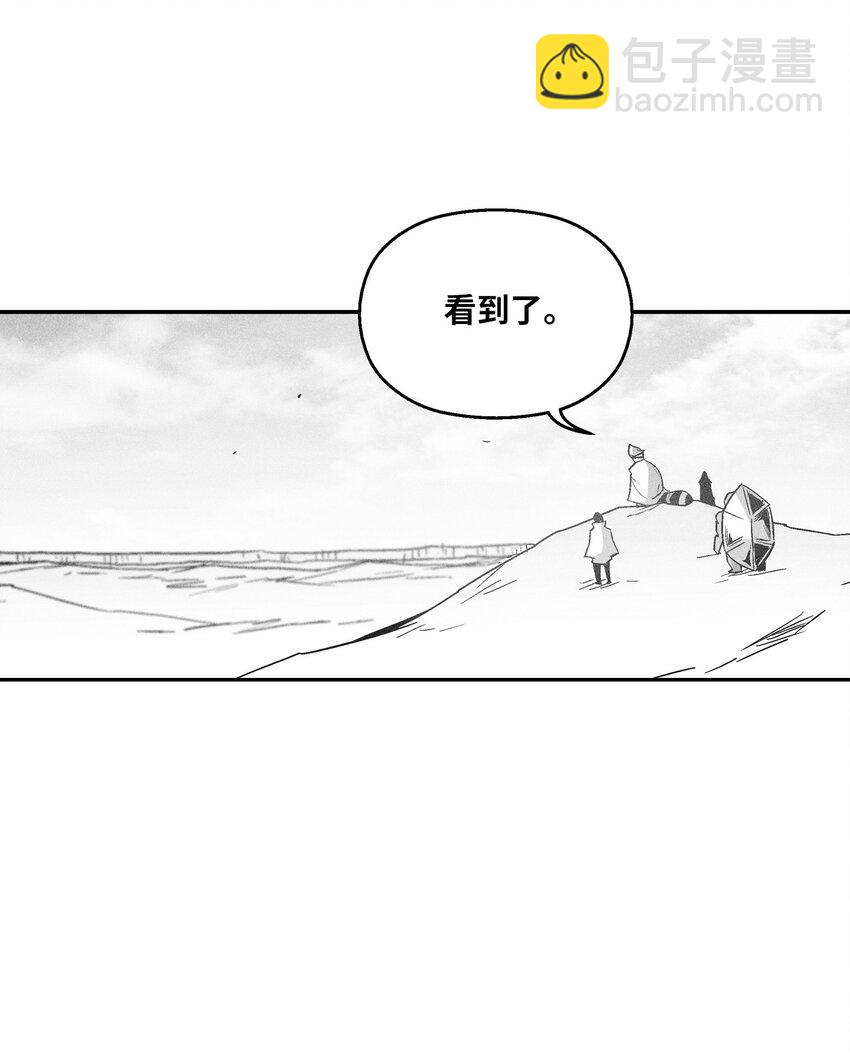 《降兽至尊》154 前往战线 第30页